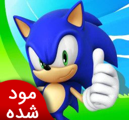 عکس بازی سونیک قدیمی