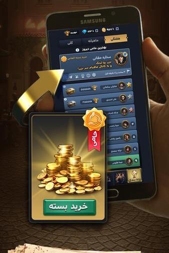 عکس های بازی زودیاک