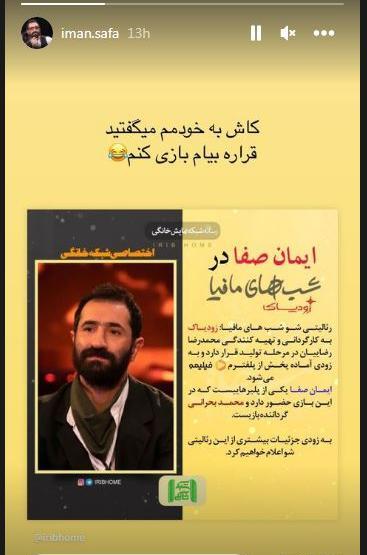 عکس های بازی زودیاک