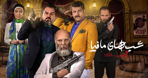 عکس های بازی زودیاک