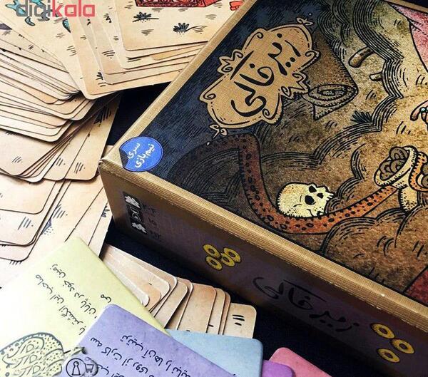 عکس تمام کارت های بازی زیرخاکی