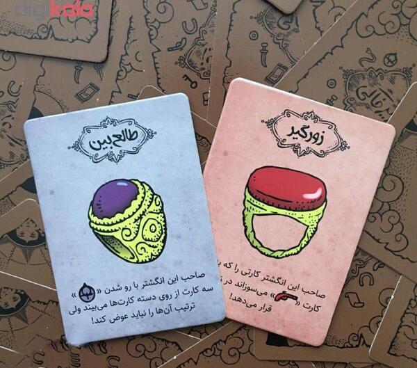 عکس تمام کارت های بازی زیرخاکی