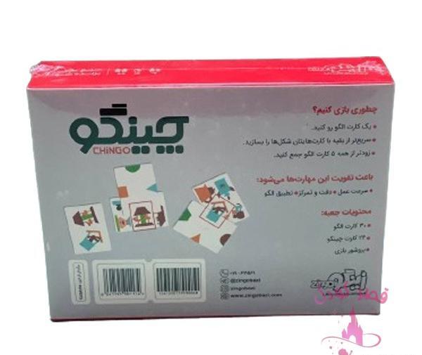 عکس بازی فکری زینگو