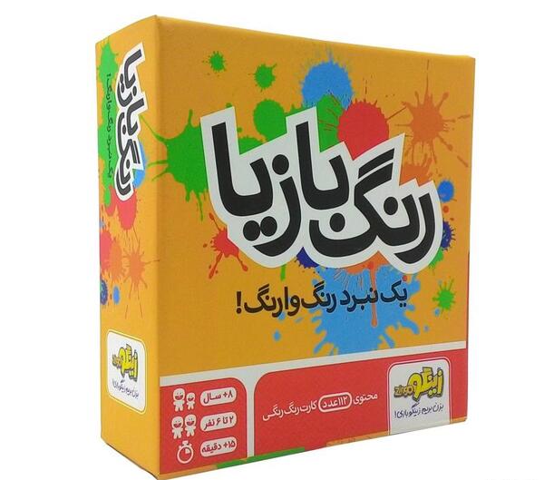عکس بازی فکری زینگو