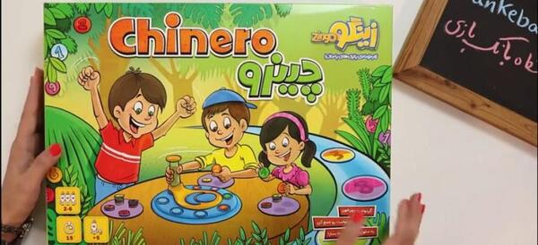 عکس بازی فکری زینگو