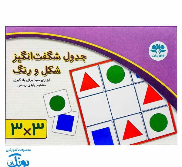عکس کارت های بازی رنگ چین
