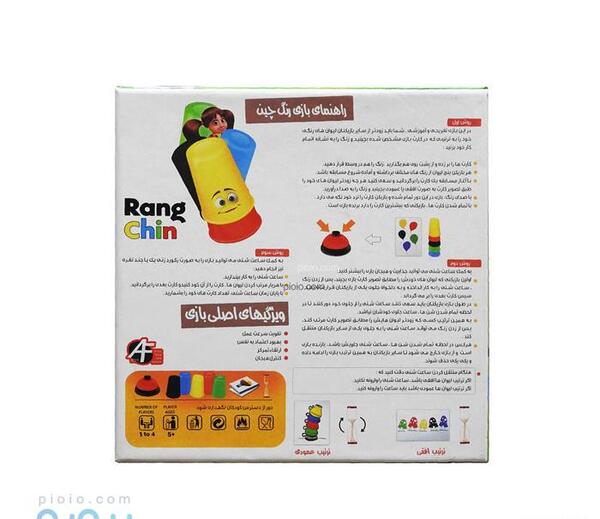 عکس کارت های بازی رنگ چین