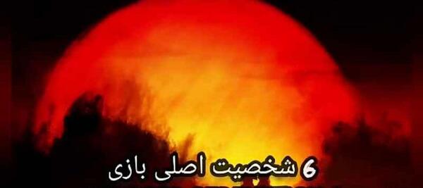 عکس های بازی ردد