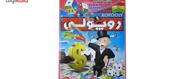 عکس از بازی روپولی