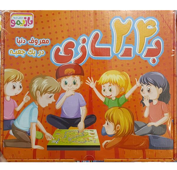 عکس از بازی روپولی