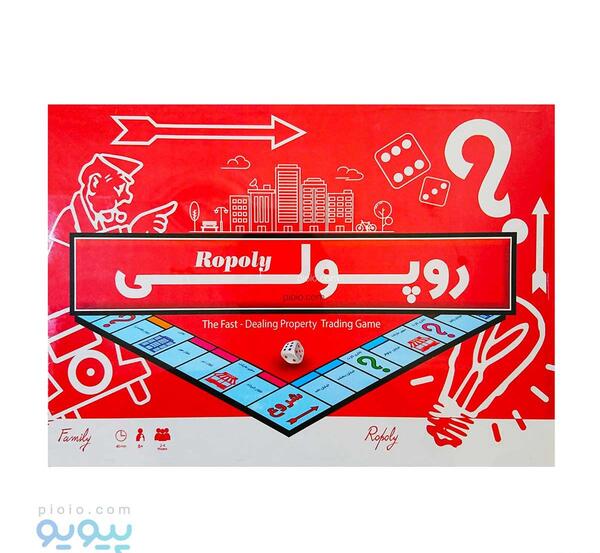 عکس از بازی روپولی