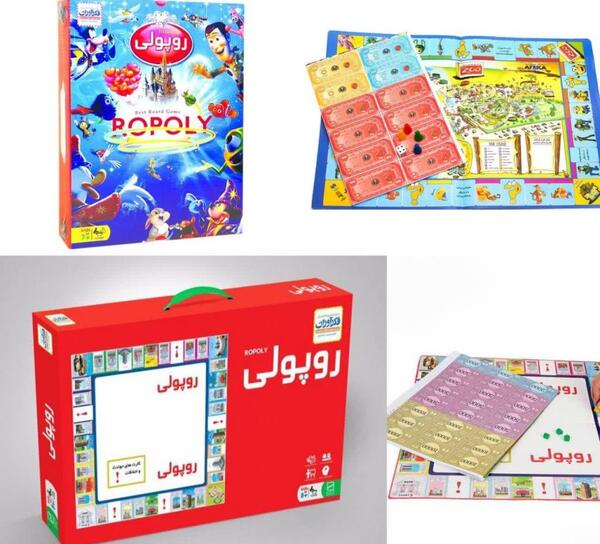 عکس از بازی روپولی