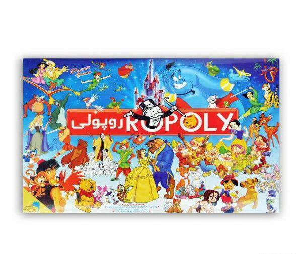 عکس از بازی روپولی