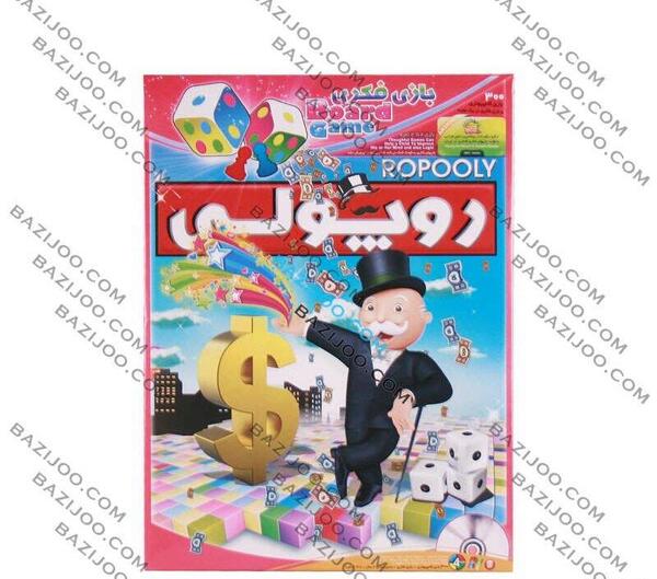 عکس از بازی روپولی