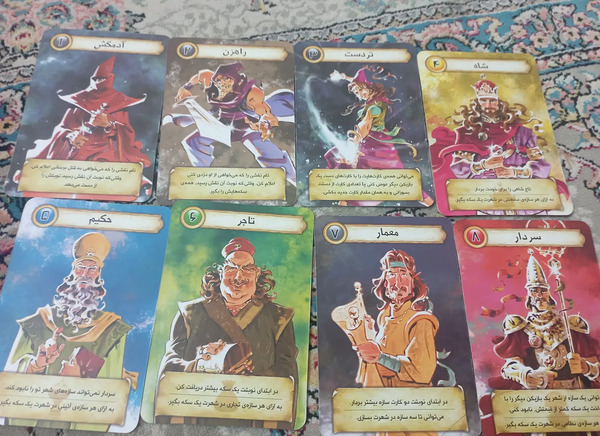 عکس بازی فکری دژ