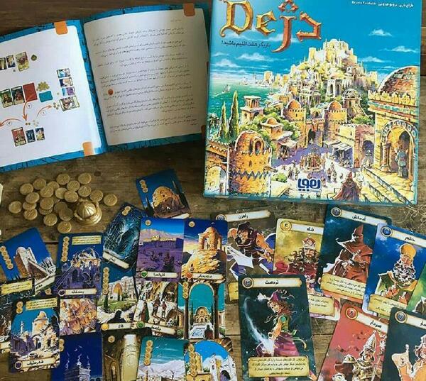 عکس بازی فکری دژ