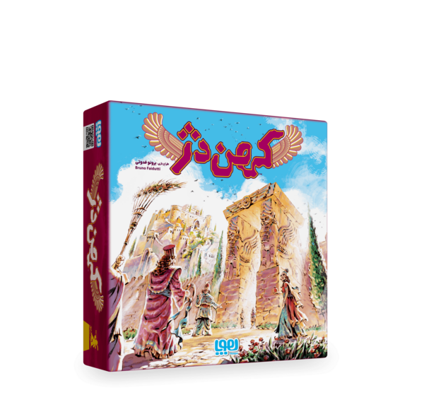 عکس بازی فکری دژ