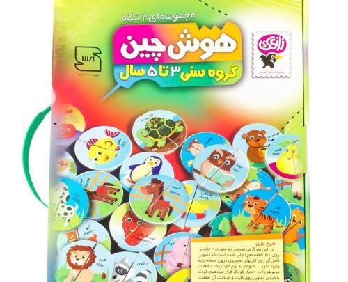 عکس اسباب بازی ذهنی