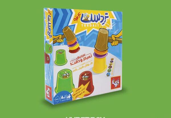 عکس اسباب بازی ذهنی