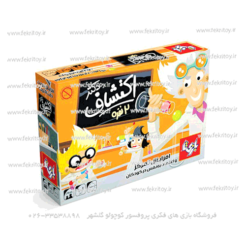 عکس اسباب بازی ذهنی