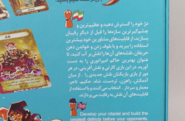 عکس کارت های بازی دژ