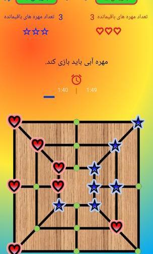عکس های بازی دوز