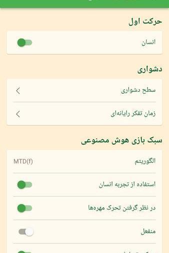عکس های بازی دوز