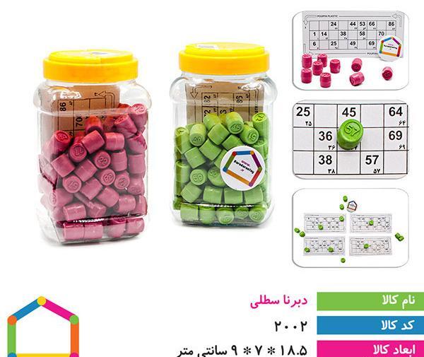 عکس اسباب بازی دبرنا