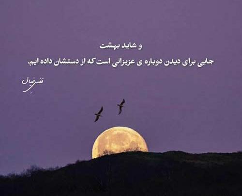 عکس خواننده درسته بازی خوبه
