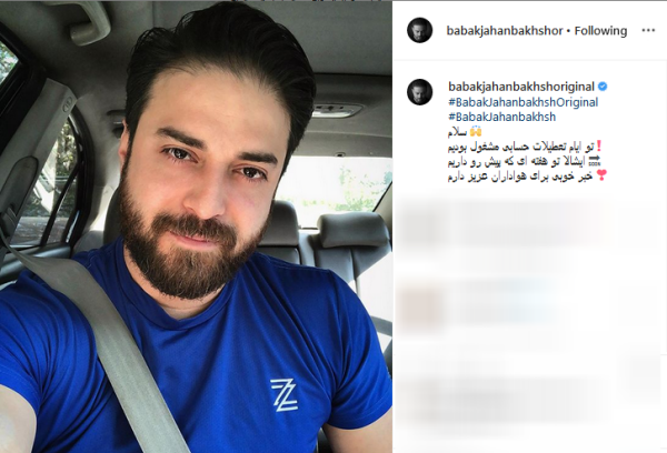 عکس خواننده درسته بازی خوبه