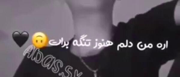 عکس خواننده درسته بازی خوبه