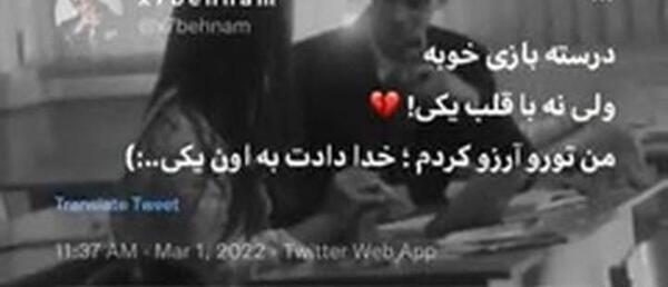 عکس خواننده درسته بازی خوبه