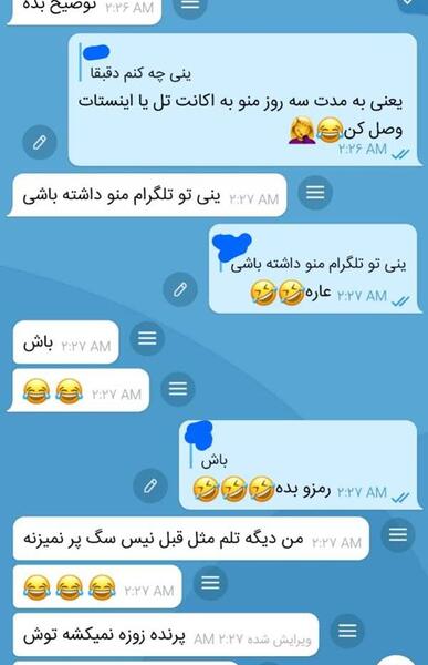 عکس بازی شجاعت حقیقت