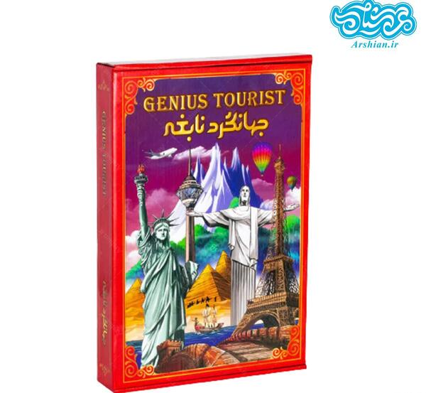 عکس بازی دو چشمی