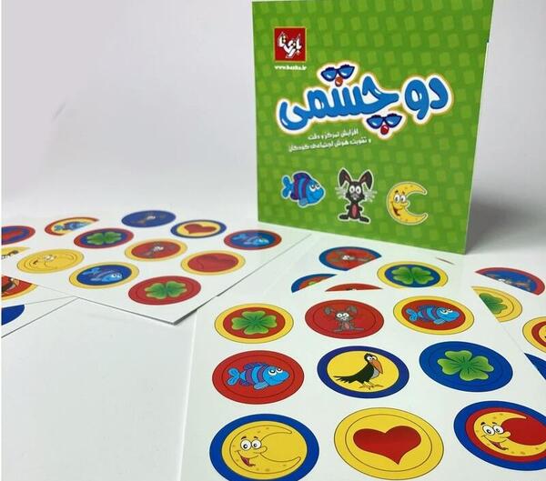 عکس بازی دو چشمی