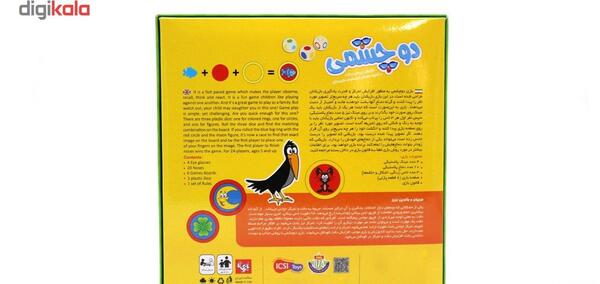عکس بازی دو چشمی