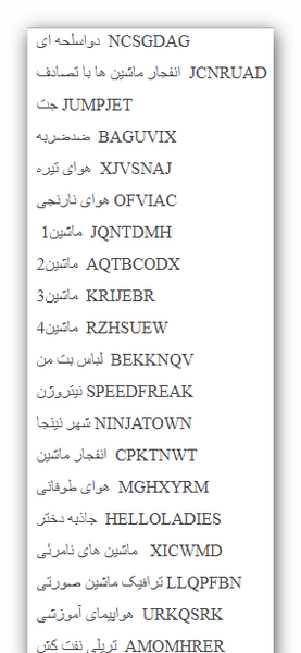عکس رمز های بازی جی تی ای ۵