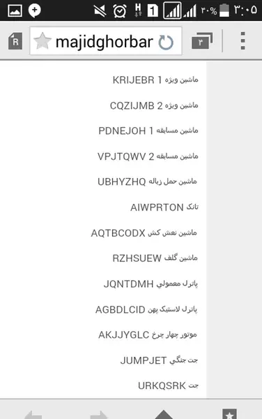 عکس رمز های بازی جی تی ای ۵