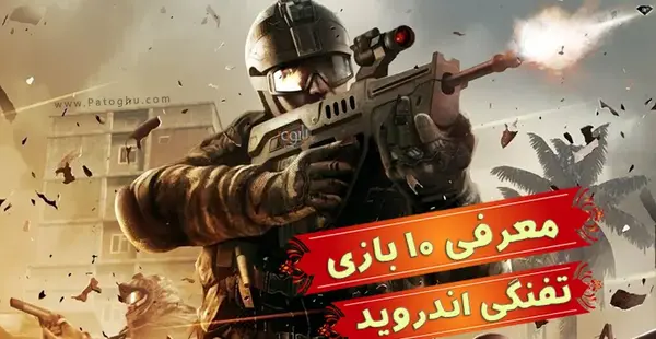عکس اسباب بازی های تفنگی