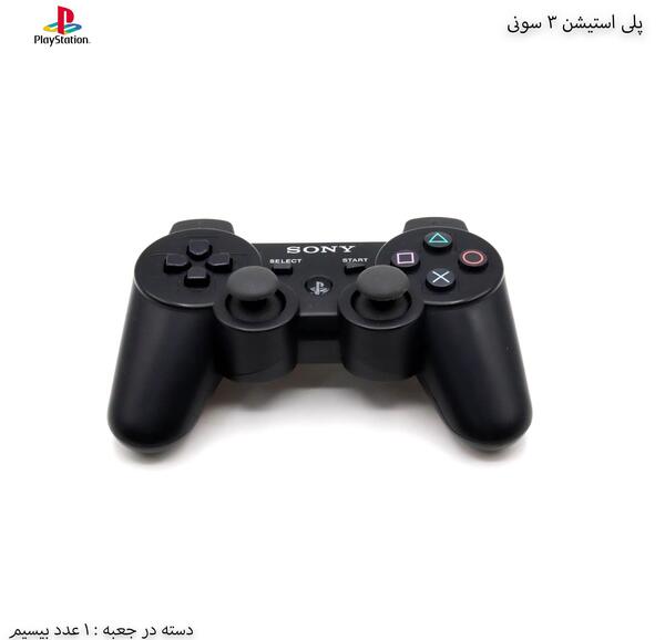 عکس بازی پلی استیشن 3