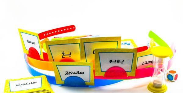 عکس اسباب بازی پانتومیم