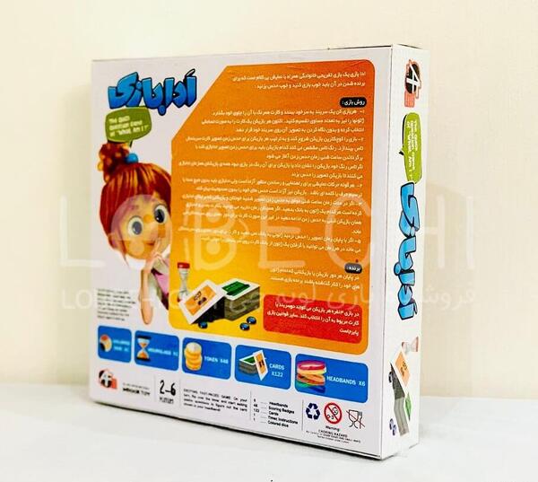 عکس اسباب بازی پانتومیم