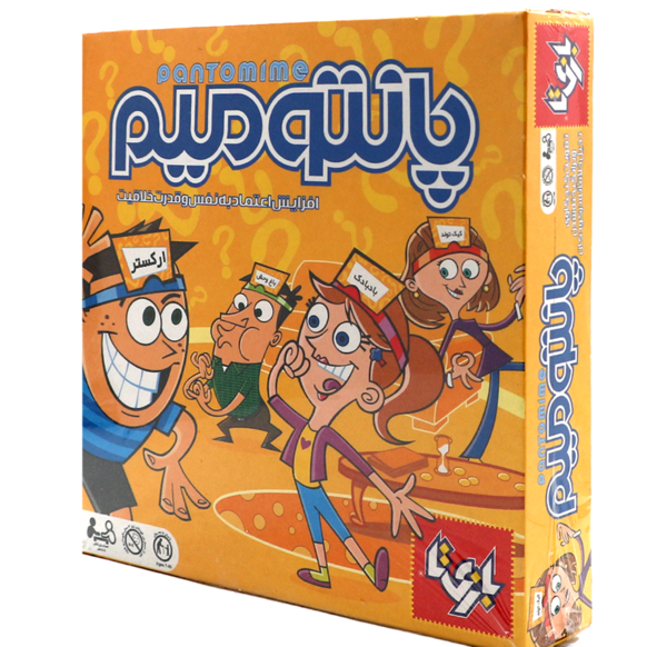 عکس اسباب بازی پانتومیم