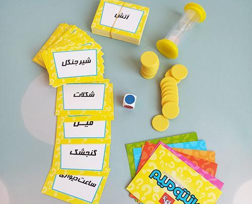 عکس اسباب بازی پانتومیم