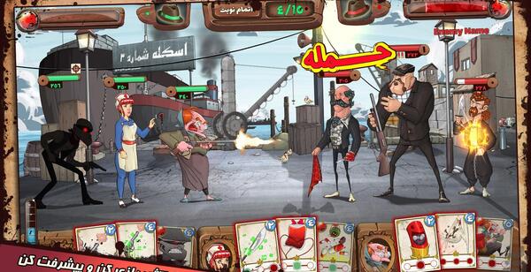 عکس شخصیت های بازی پسرخوانده