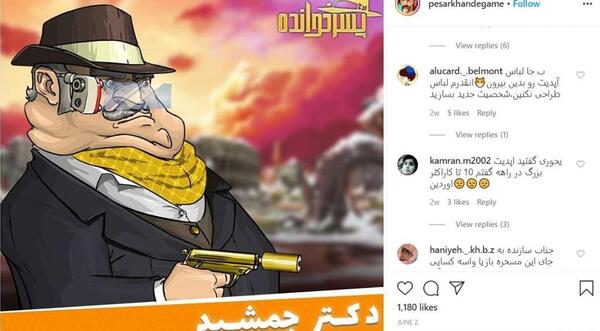 عکس شخصیت های بازی پسرخوانده