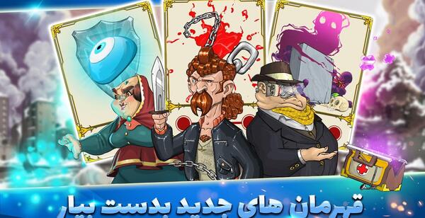عکس شخصیت های بازی پسرخوانده