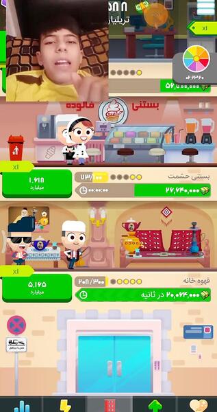 عکس بازی پولدار شو