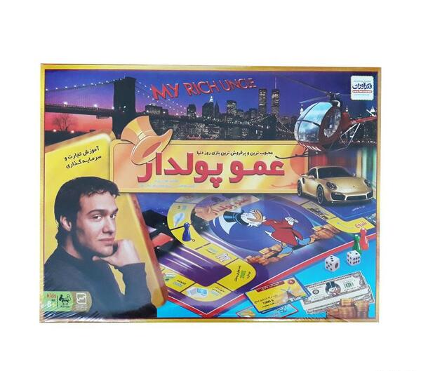 عکس بازی پولدار شو