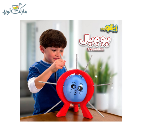 عکس اسباب بازی بوم بال